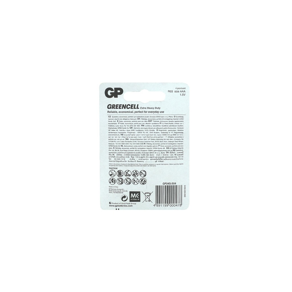 Bateria carbon aaa 1.5v 4pc gppcc24uc188