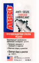 Lubricante Antiadherente Para Rosca Abro As004R